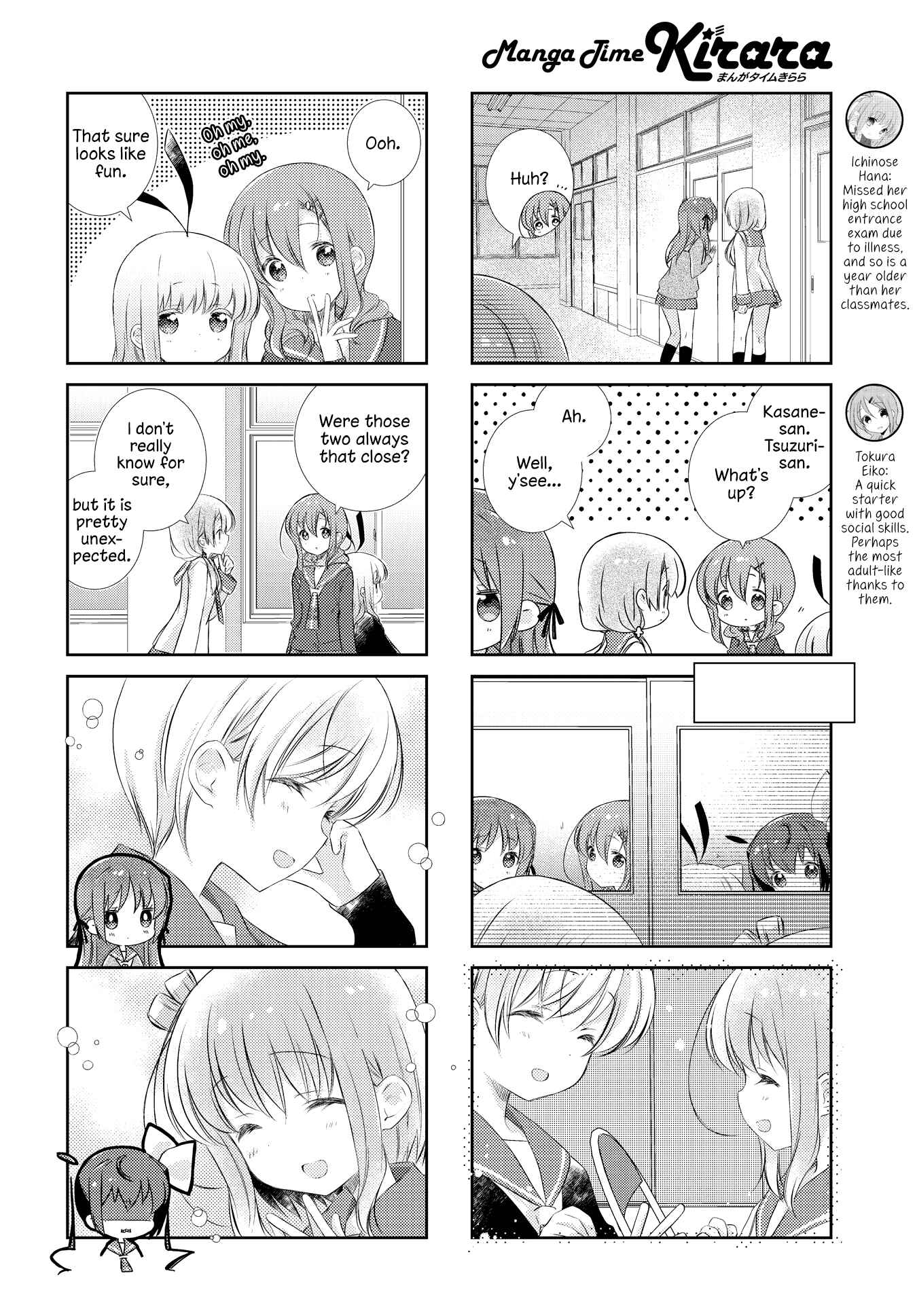 Chapter 117 - Page 2