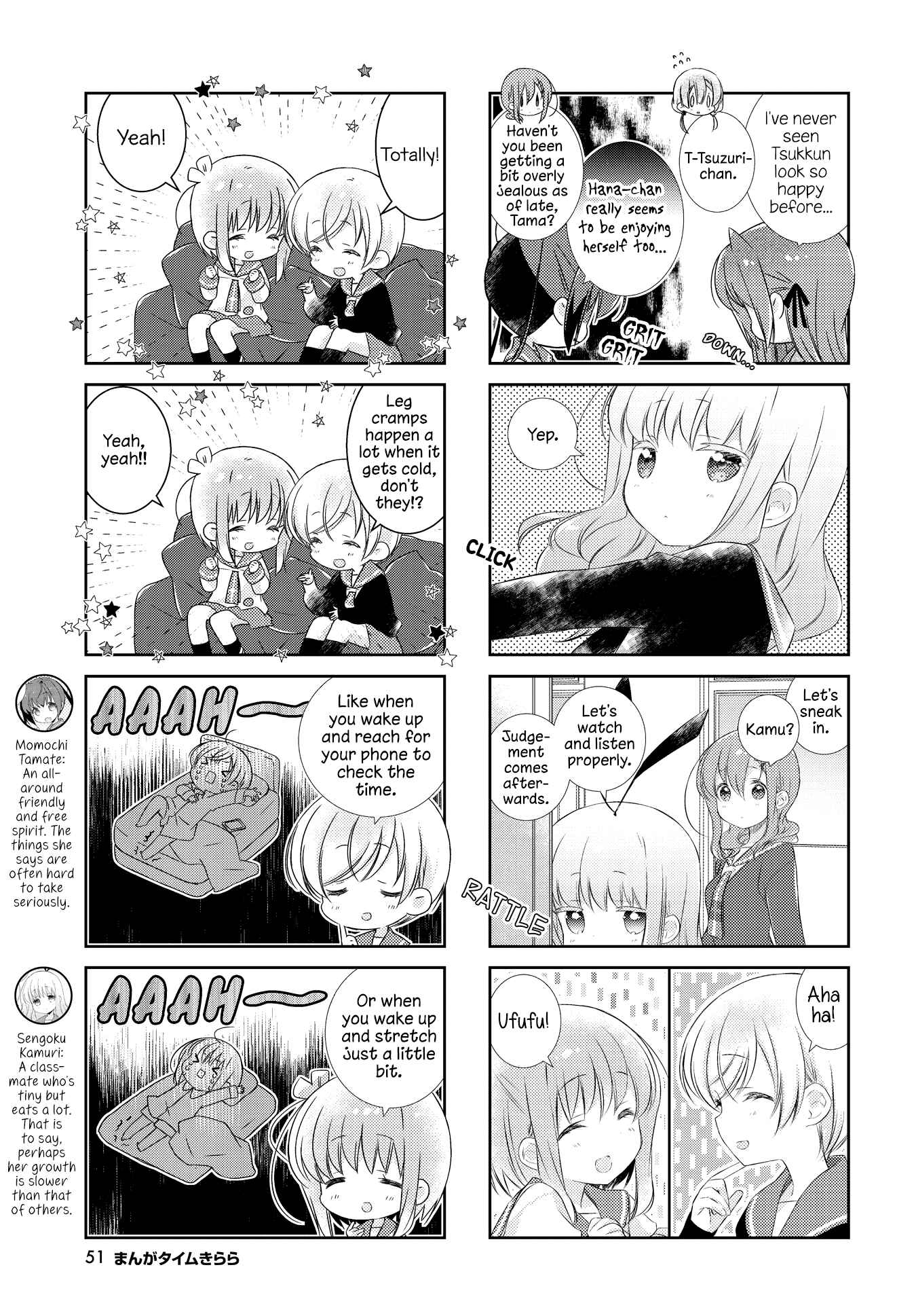 Chapter 117 - Page 3