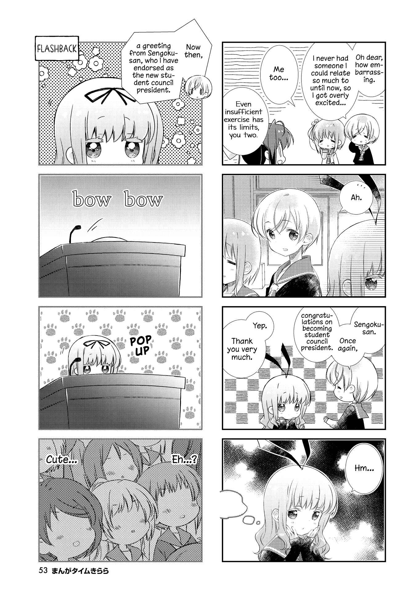 Chapter 117 - Page 5