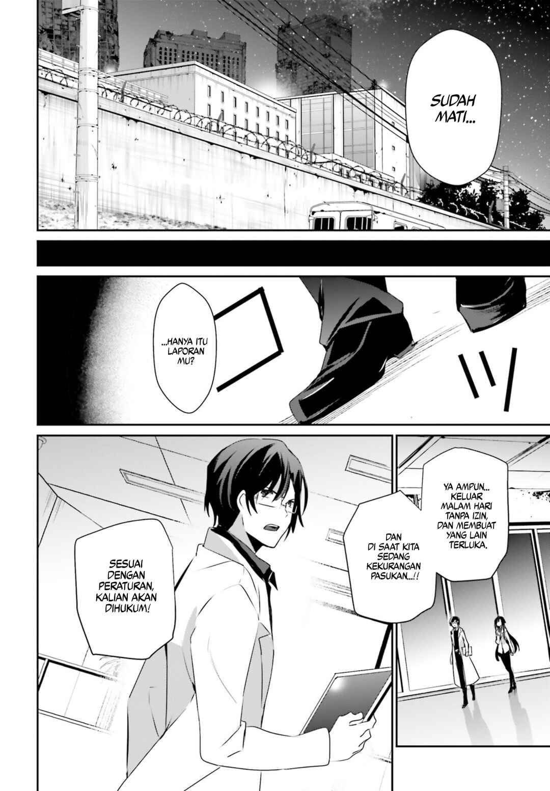 Chapter 49 - Page 14