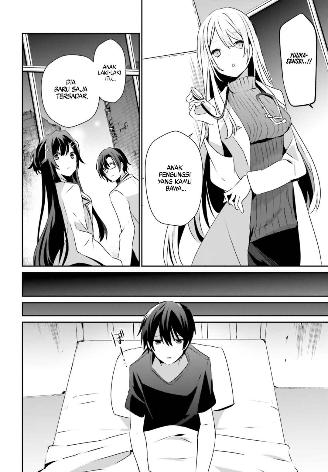 Chapter 49 - Page 16