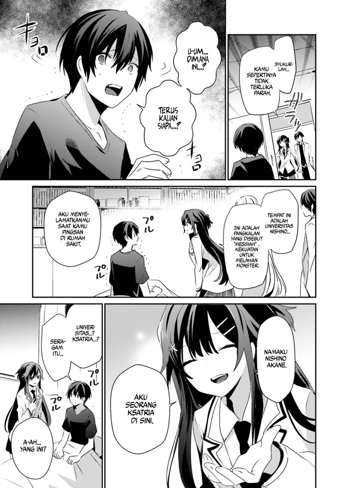Chapter 49 - Page 17