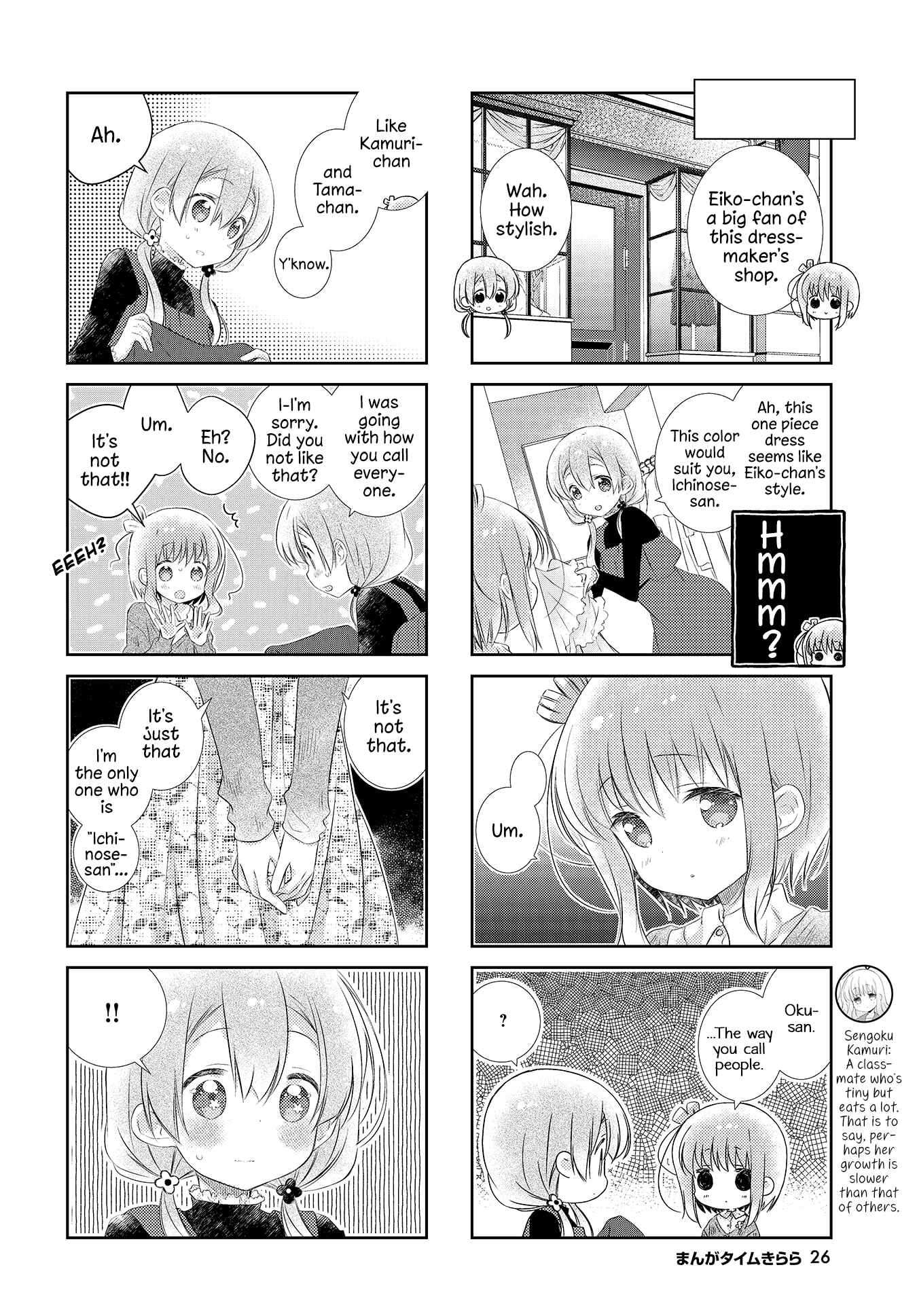 Chapter 111 - Page 4