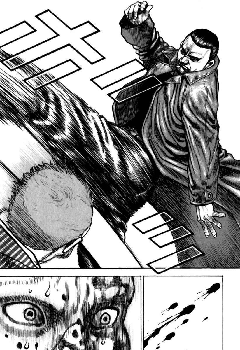 Chapter 180 - Page 12
