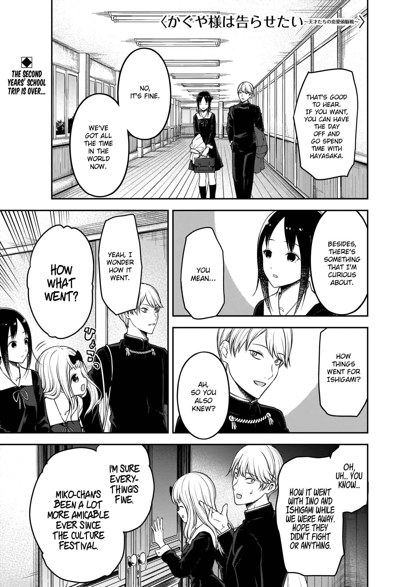 Chapter 188 - Page 1