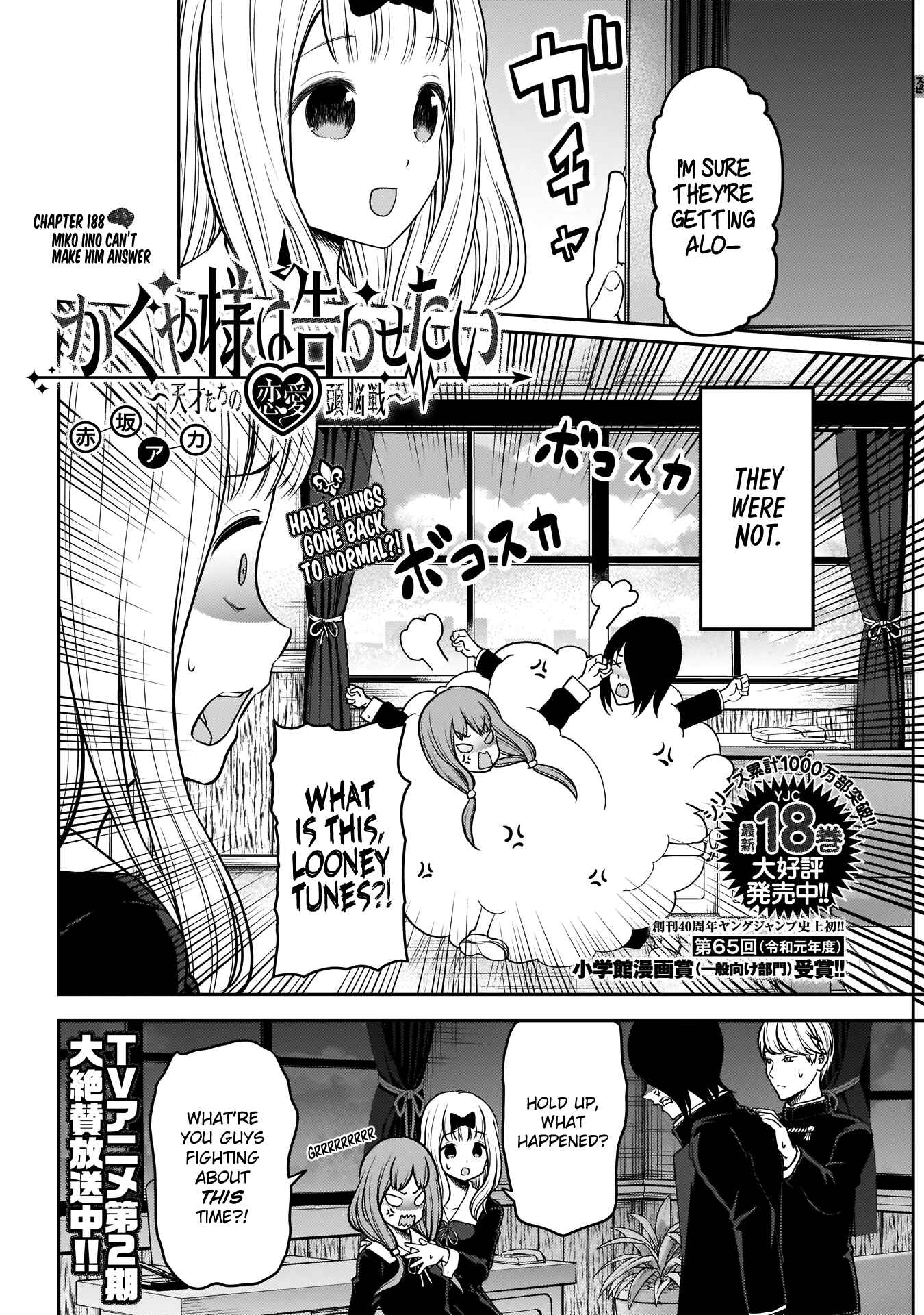 Chapter 188 - Page 3