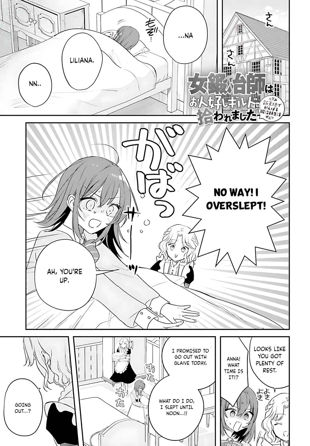 Chapter 3 - Page 2