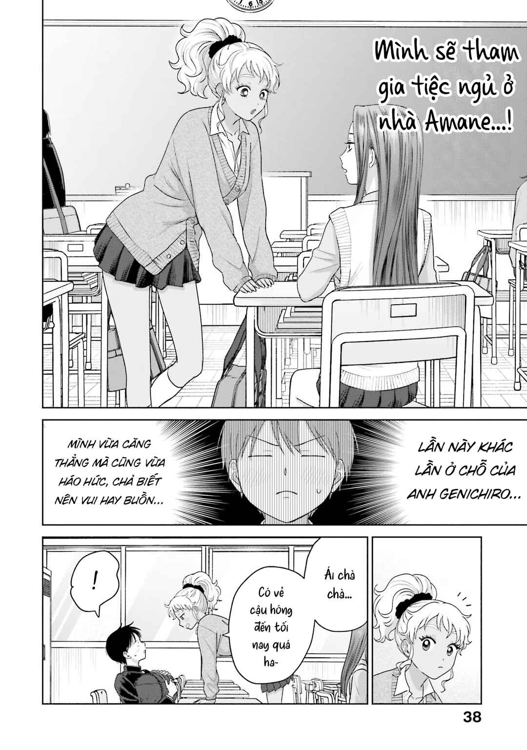 Chapter 32 - Page 2