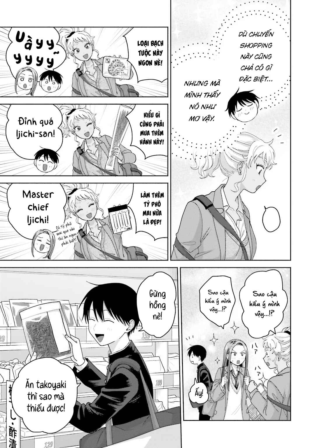 Chapter 32 - Page 7