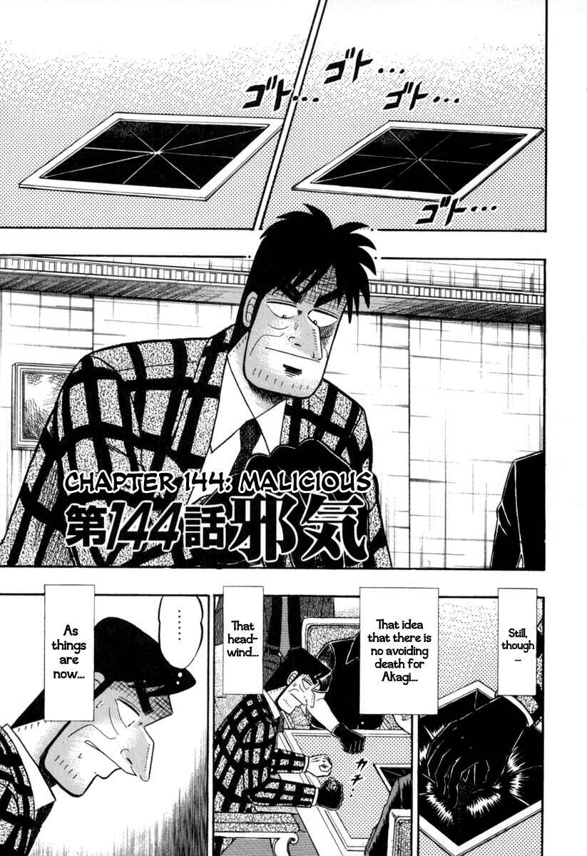 Chapter 144 - Page 1