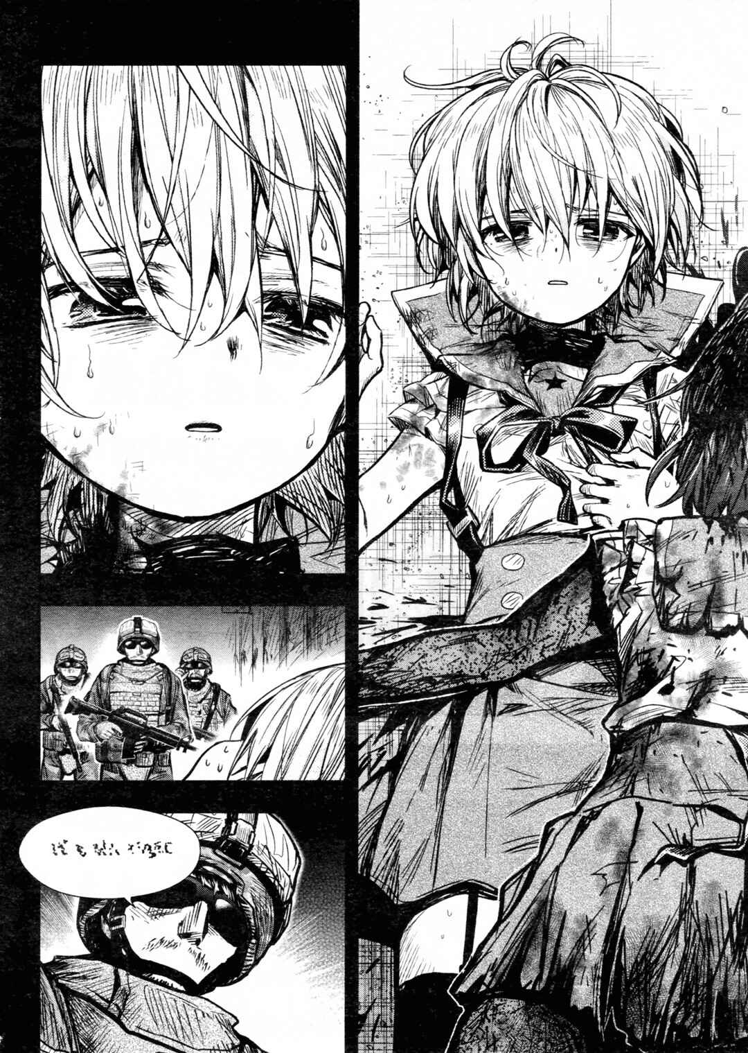 Chapter 74 - Page 4