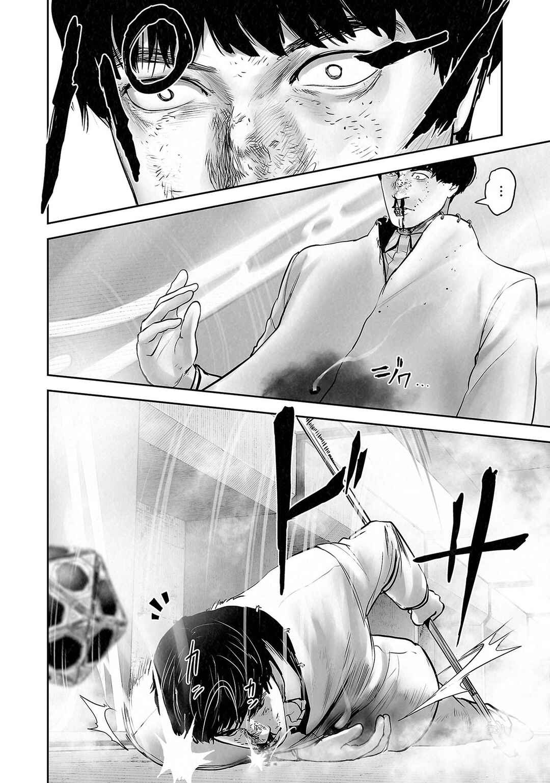 Chapter 157 - Page 16