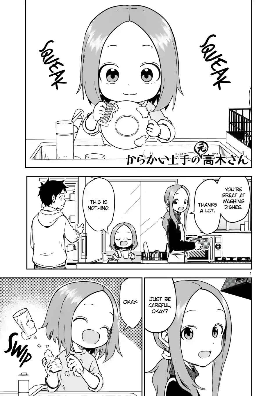 Chapter 260 - Page 1