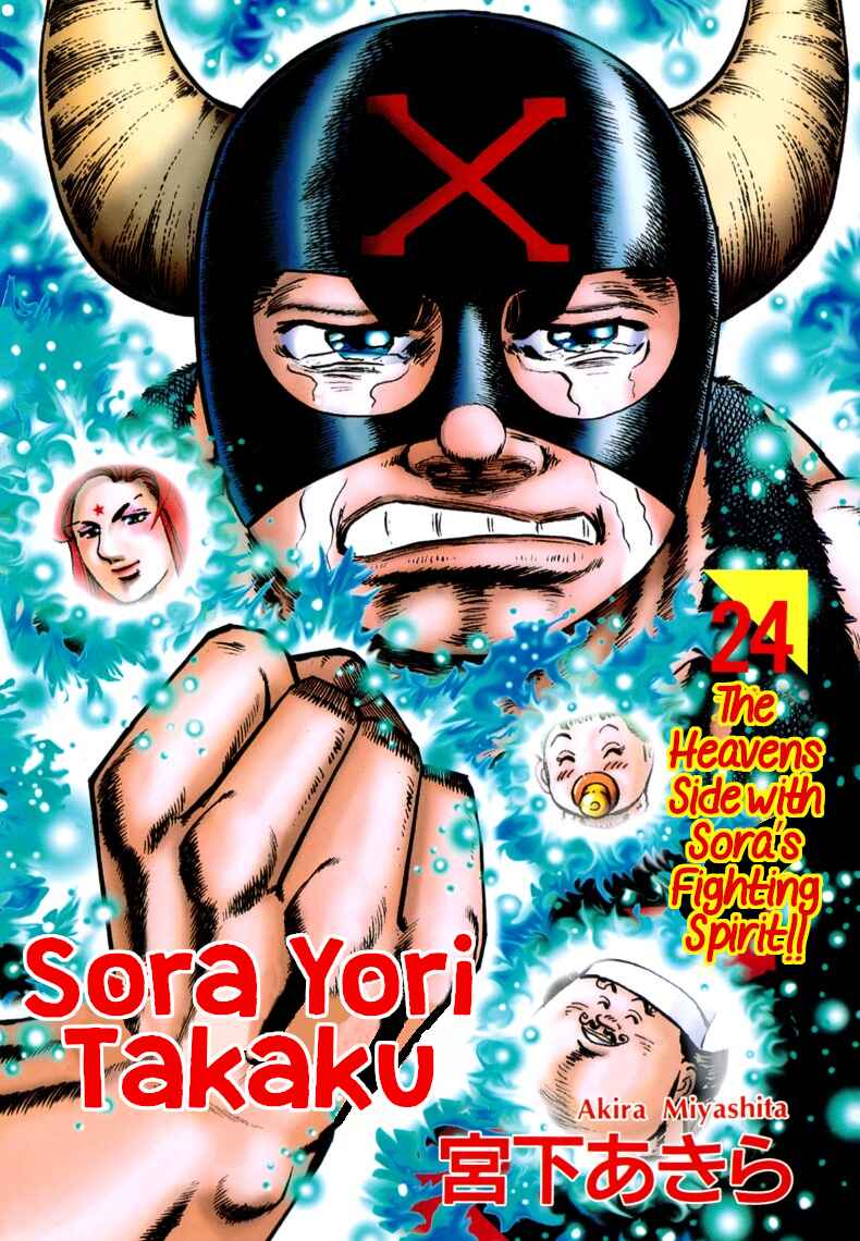 Chapter 298 - Page 1