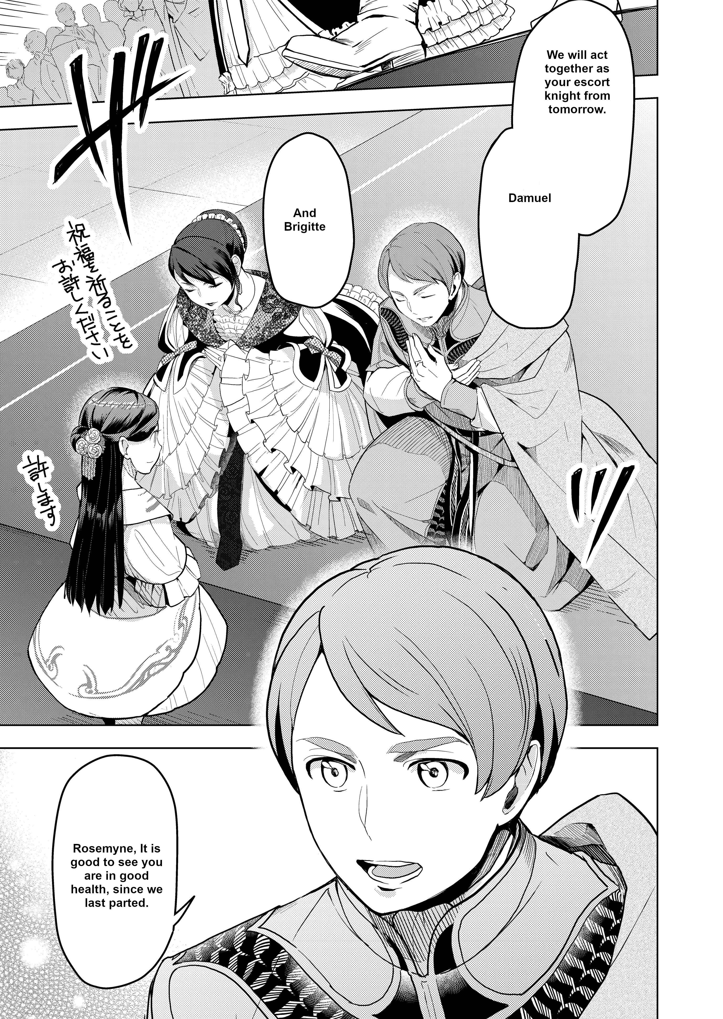 Chapter 3 - Page 5