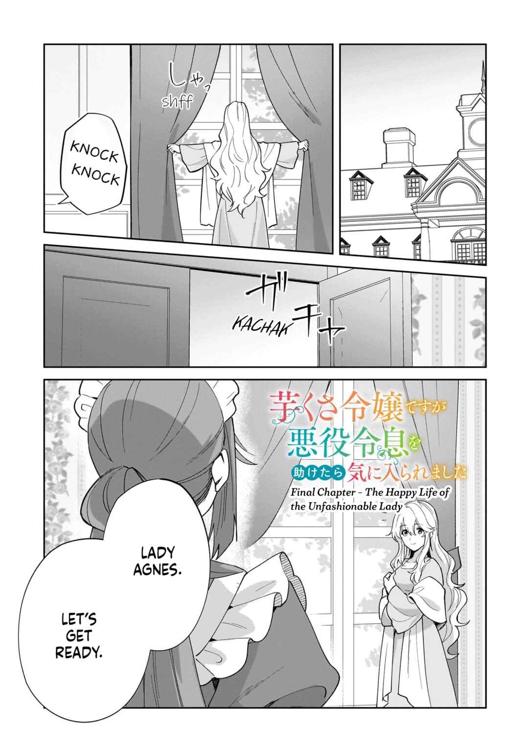 Chapter 35 - Page 1