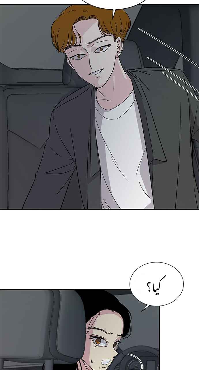 Chapter 10 - Page 15