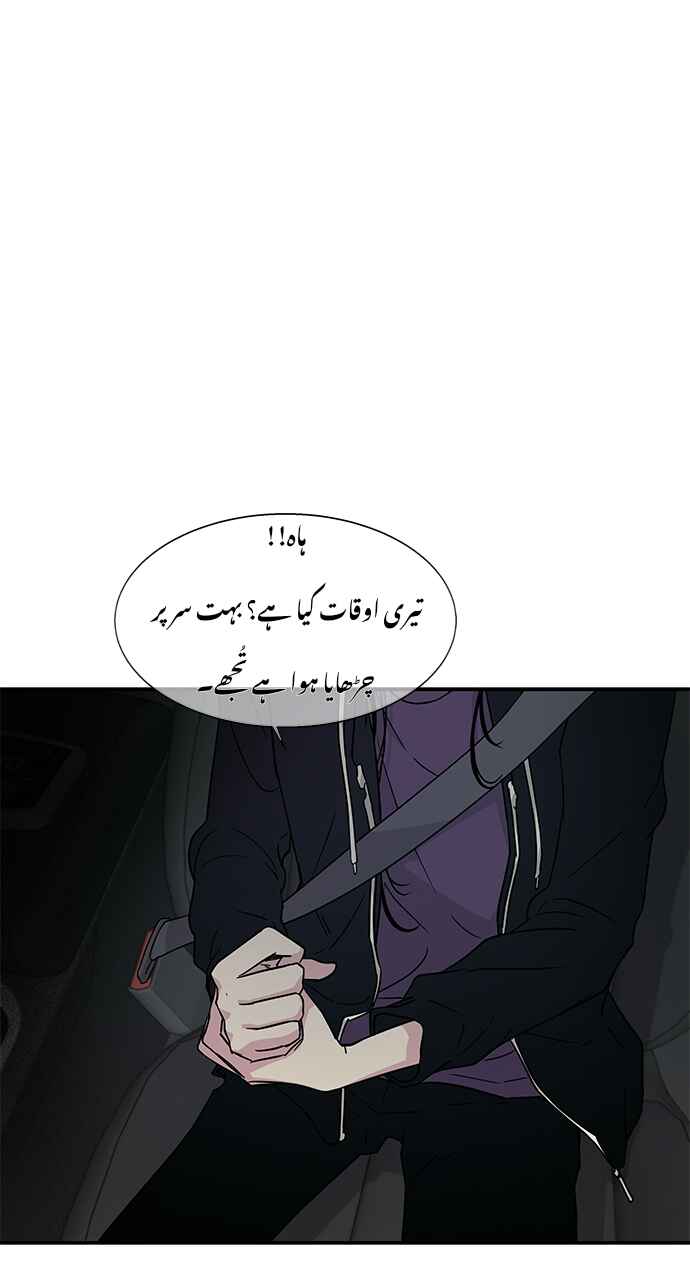 Chapter 10 - Page 25
