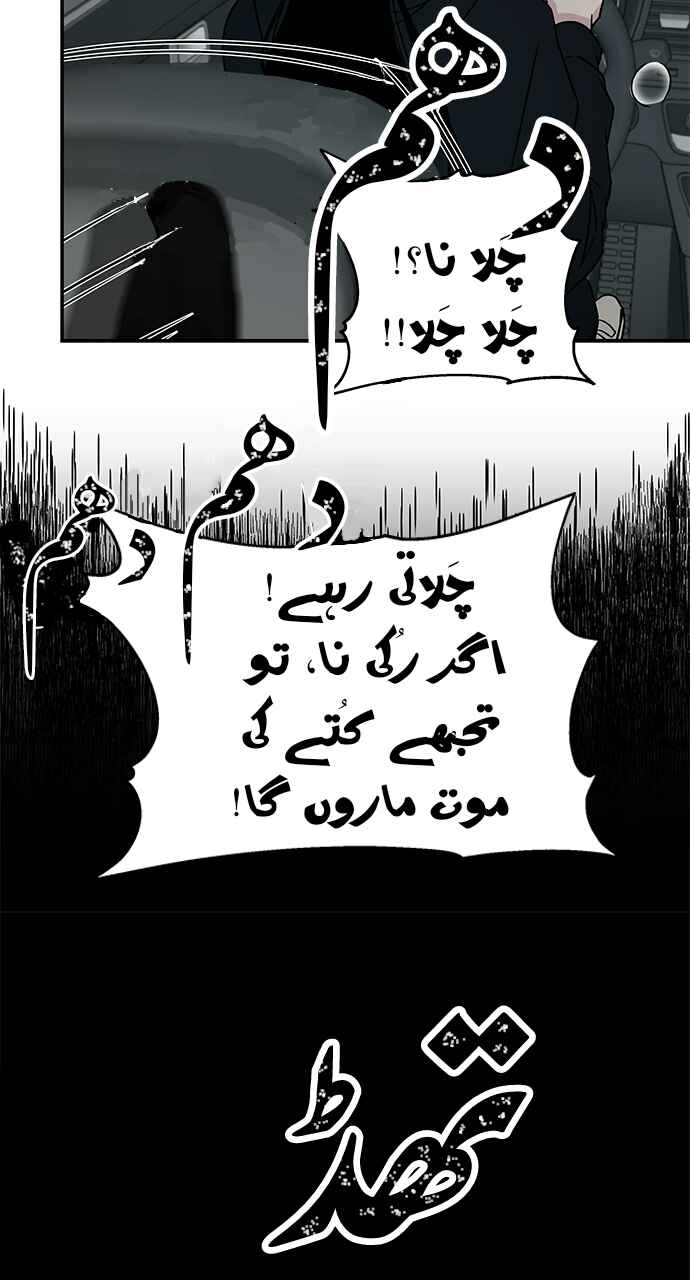 Chapter 10 - Page 41