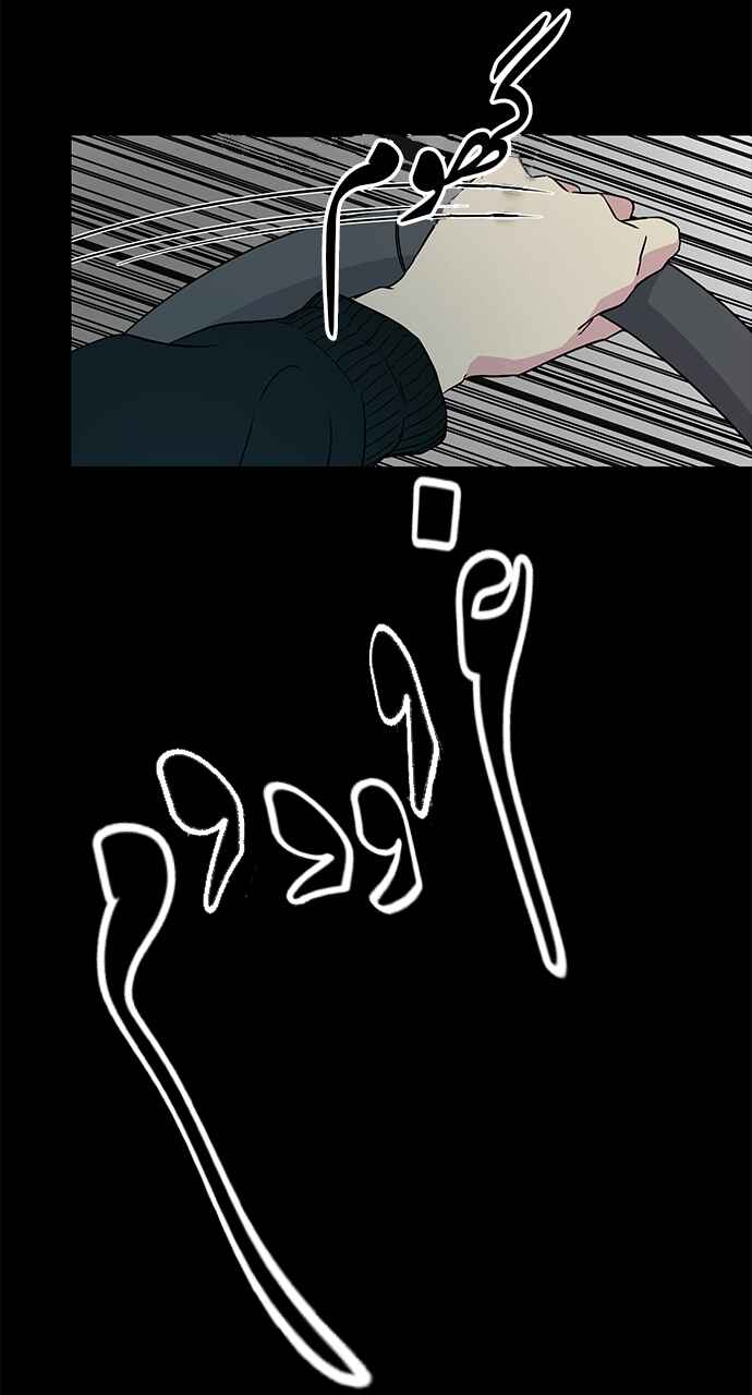 Chapter 10 - Page 46