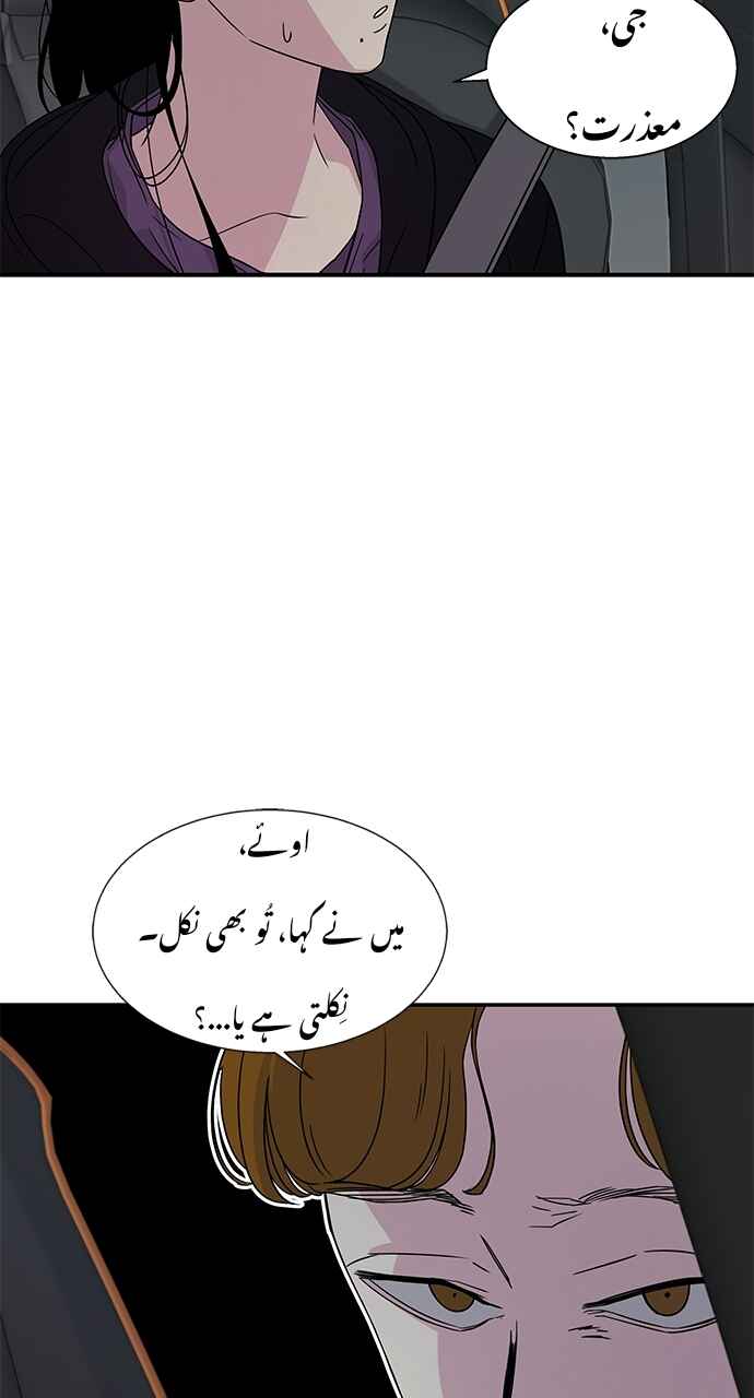 Chapter 10 - Page 8