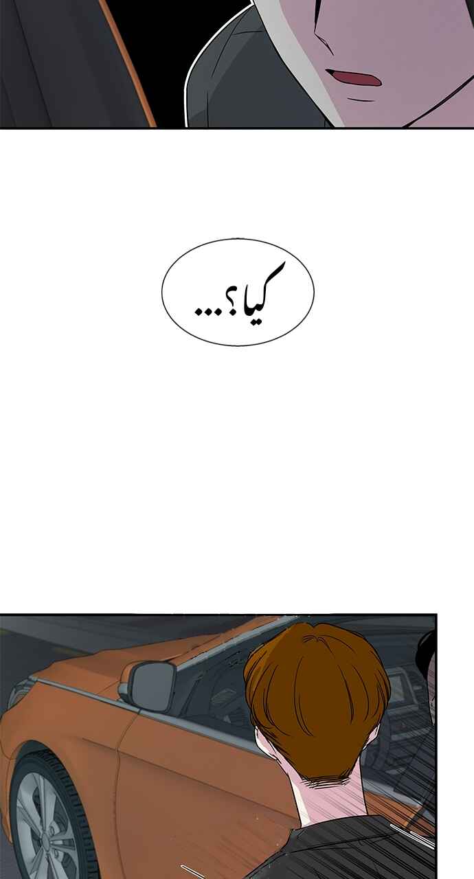 Chapter 10 - Page 9