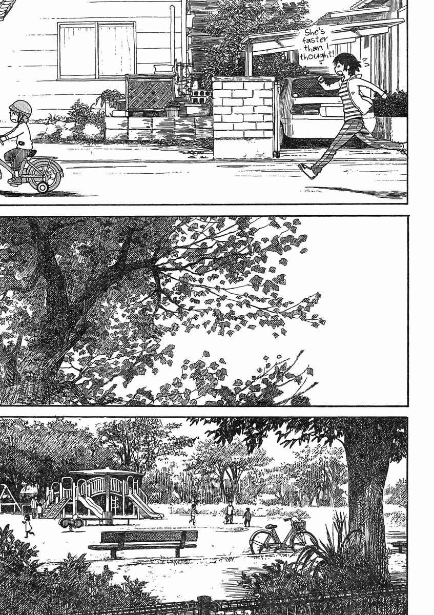 Chapter 84 - Page 11
