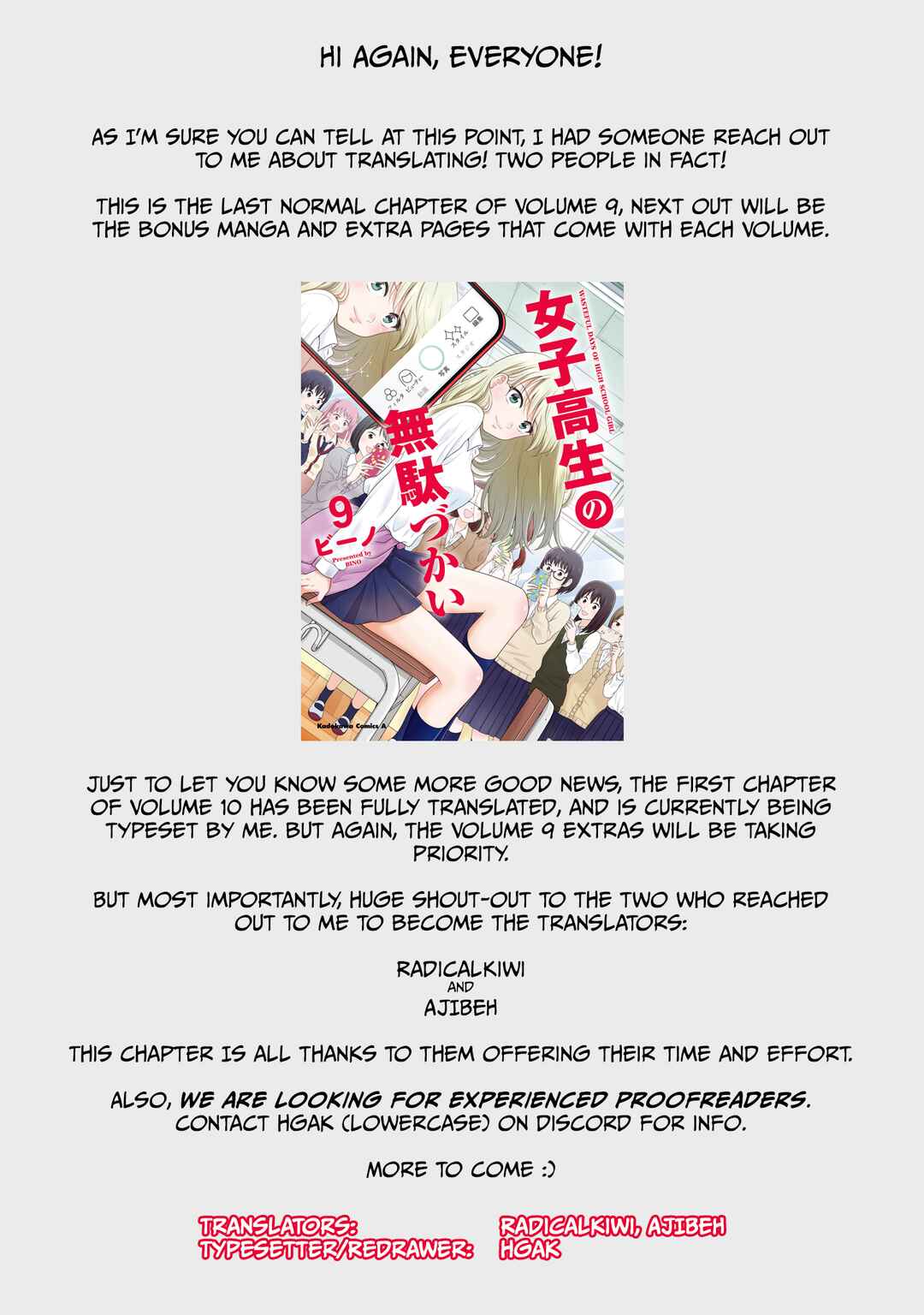 Chapter 96 - Page 17
