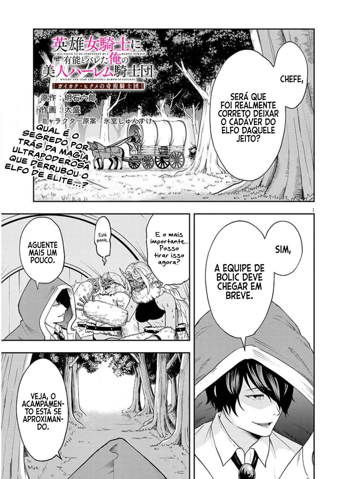 Chapter 2 - Page 2