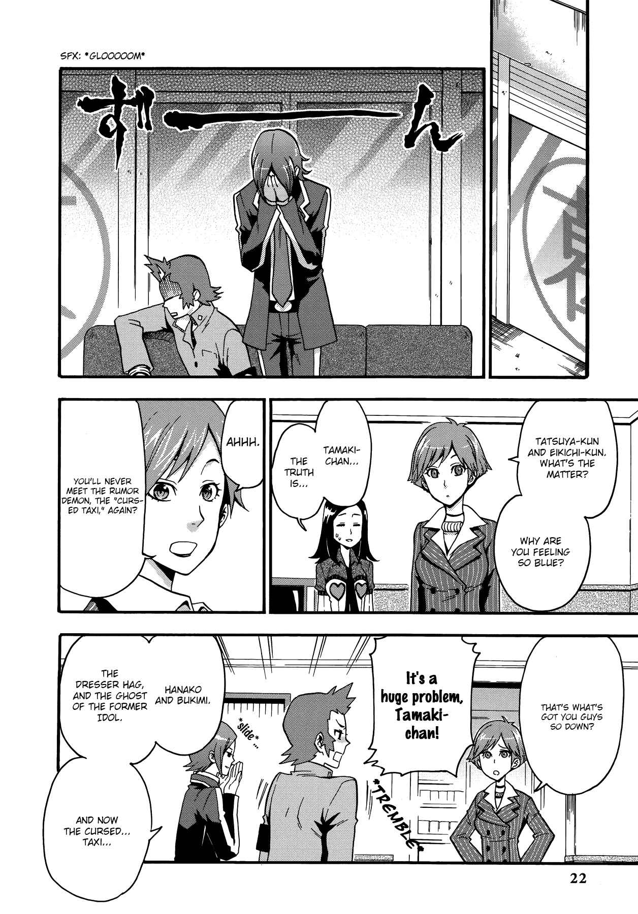 Chapter 2 - Page 2