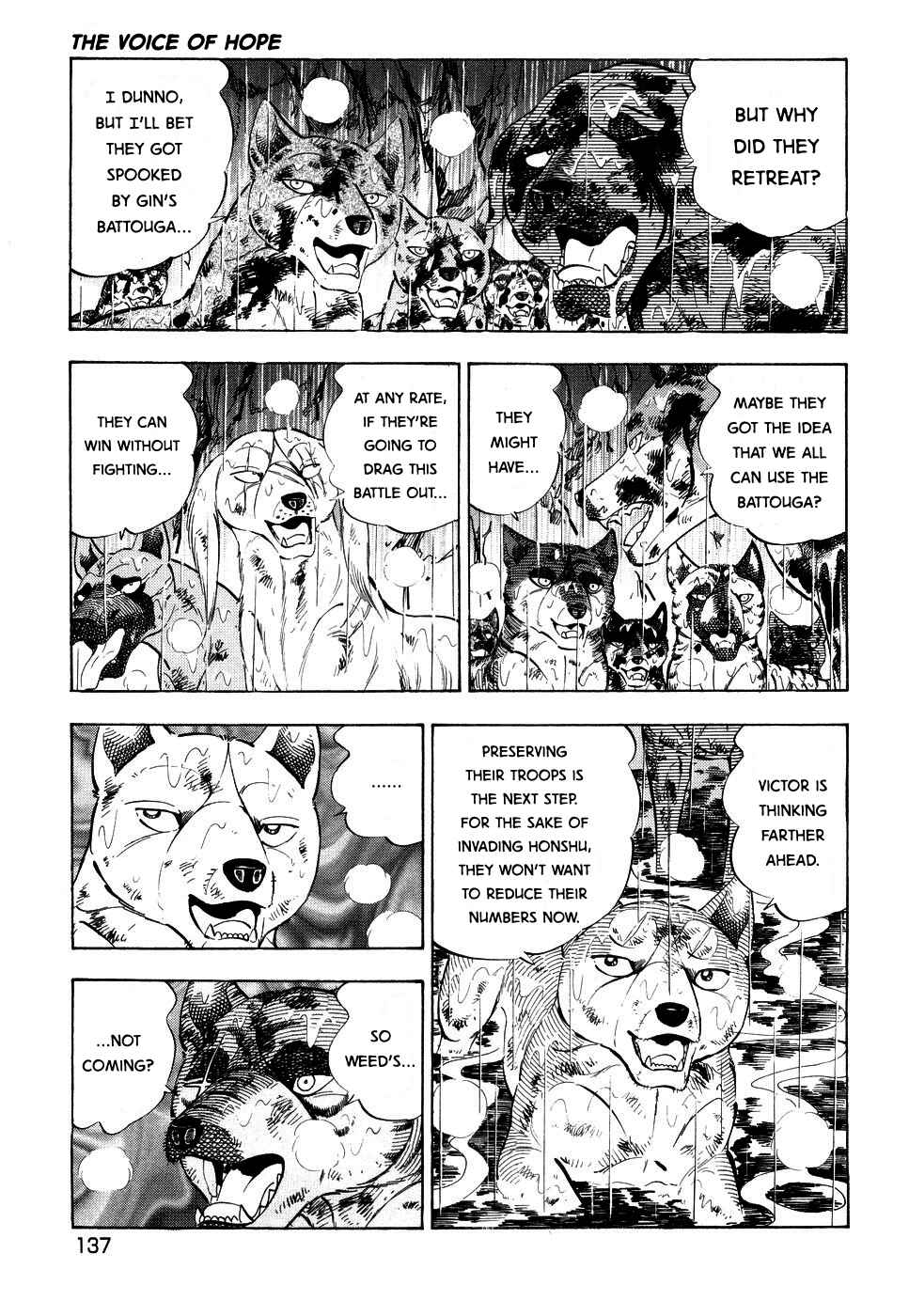 Chapter 385 - Page 8