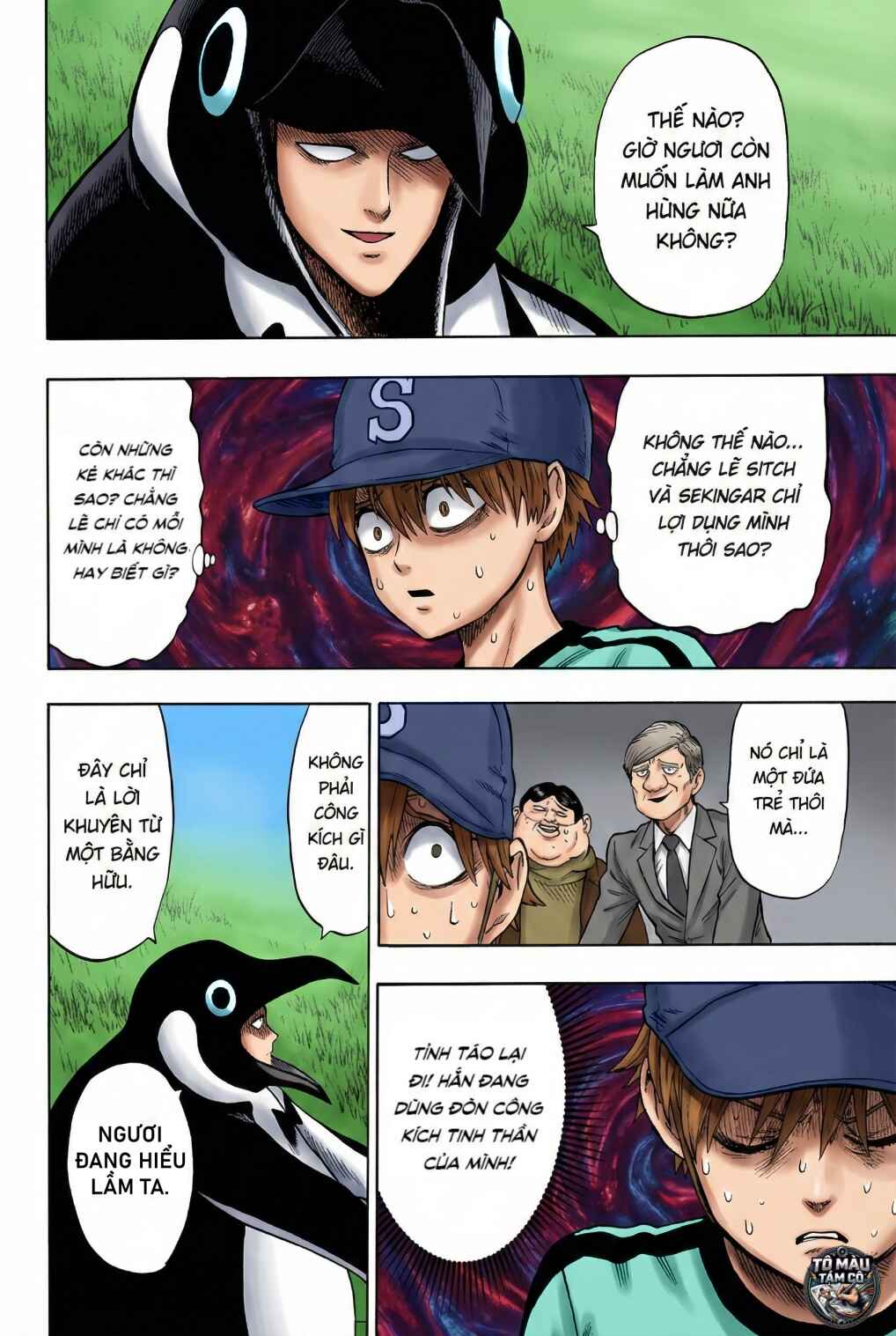 Chapter 103 - Page 18