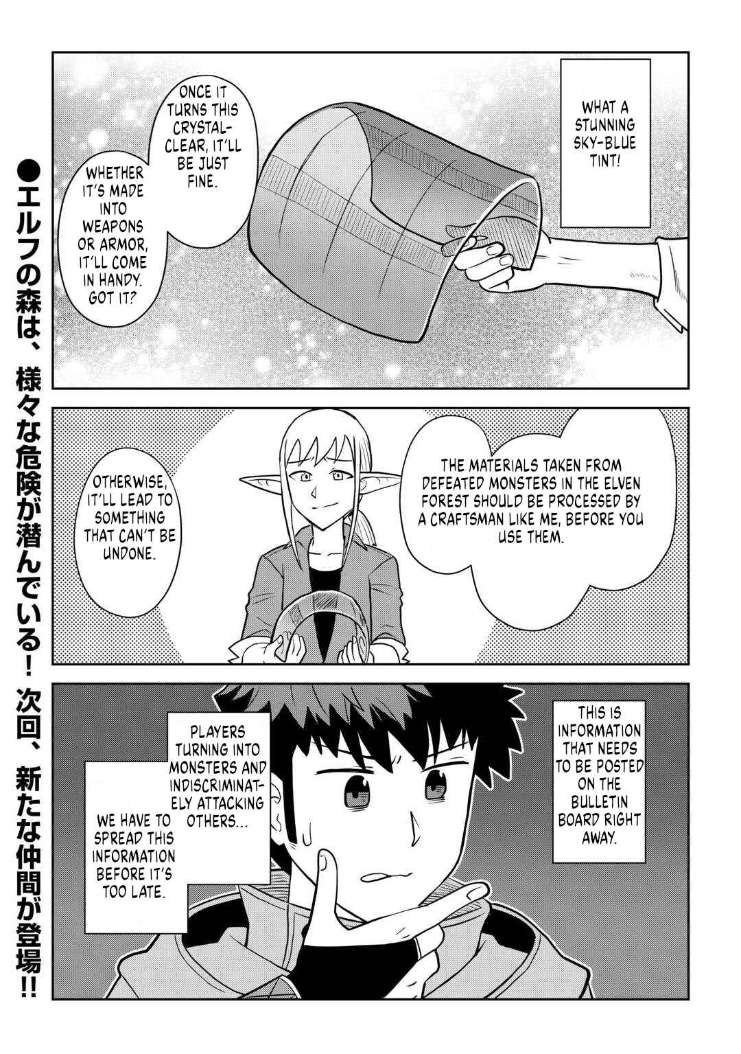Chapter 107 - Page 21