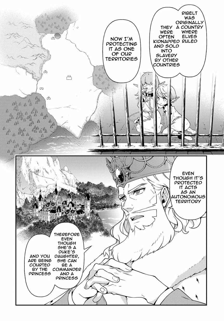 Chapter 17 - Page 12
