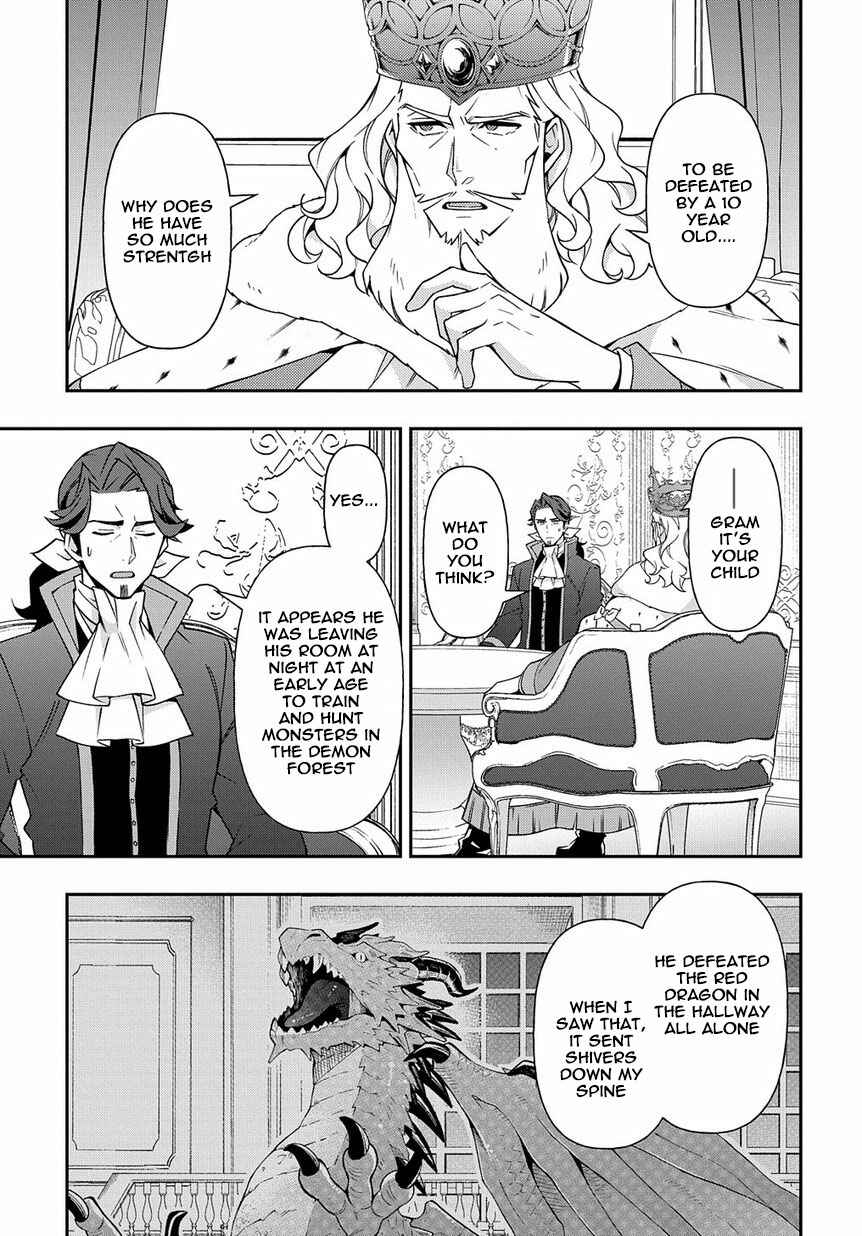 Chapter 17 - Page 23