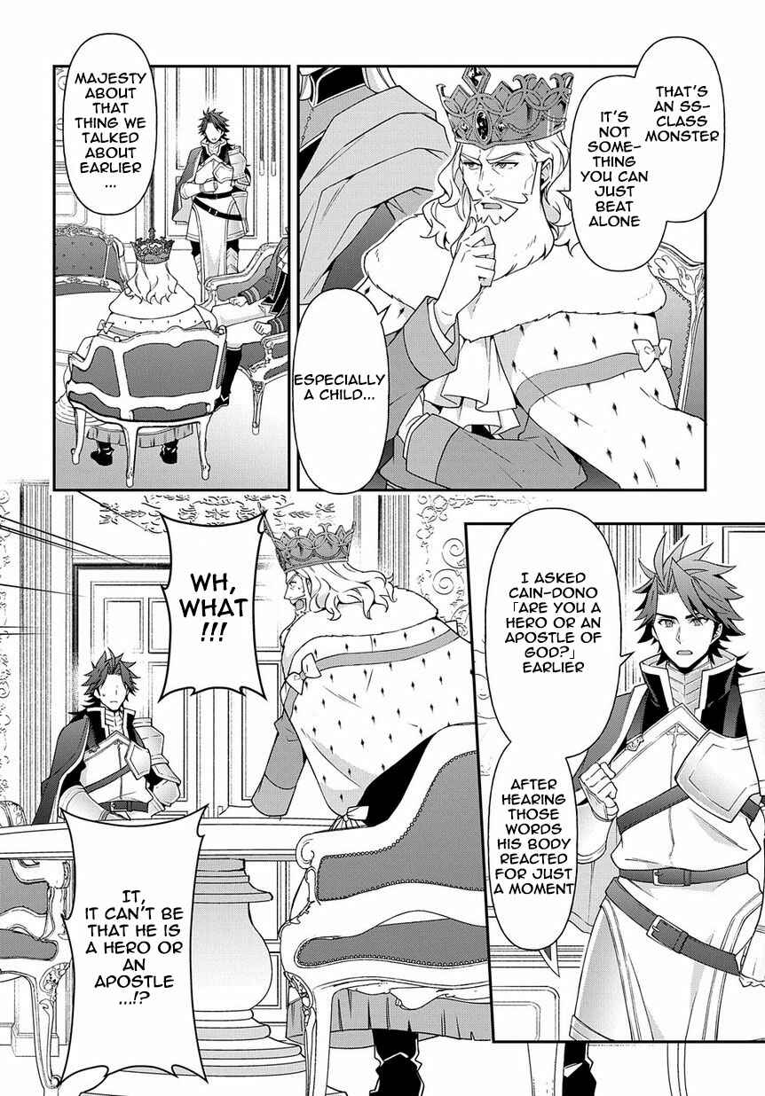 Chapter 17 - Page 24