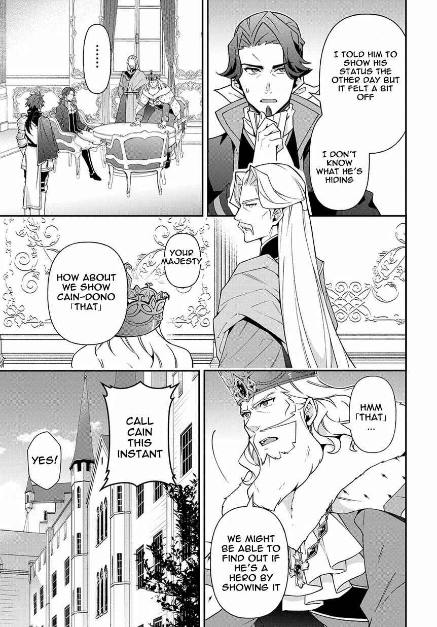 Chapter 17 - Page 25