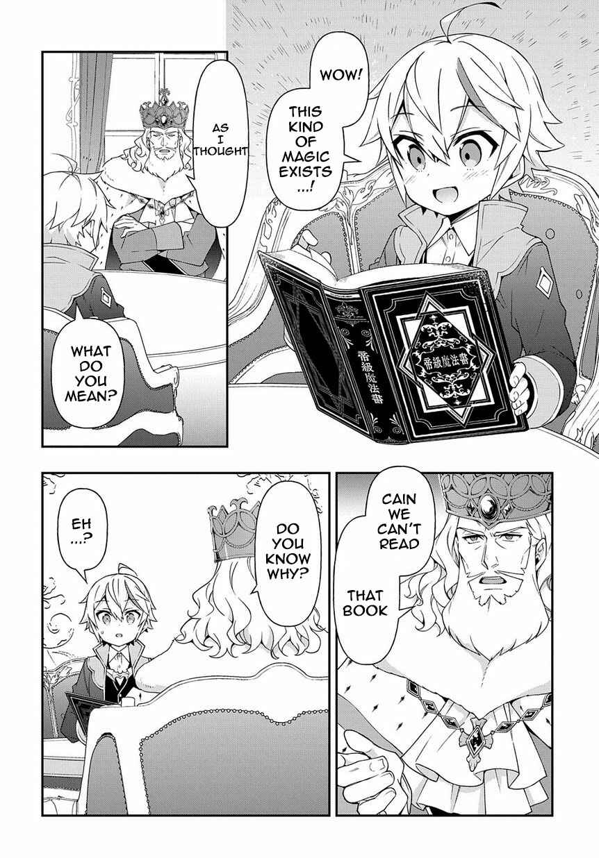Chapter 17 - Page 28