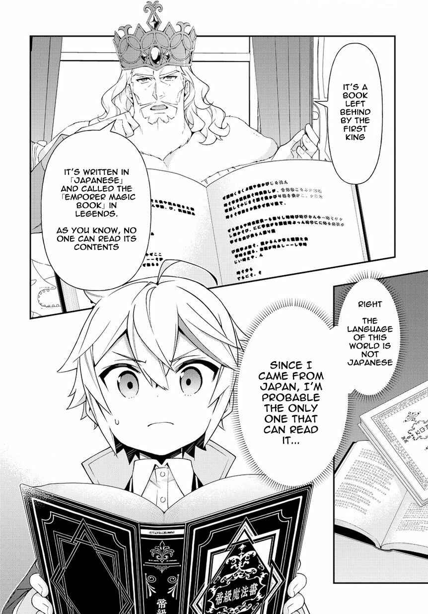 Chapter 17 - Page 30
