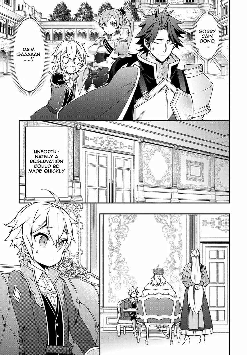 Chapter 17 - Page 7