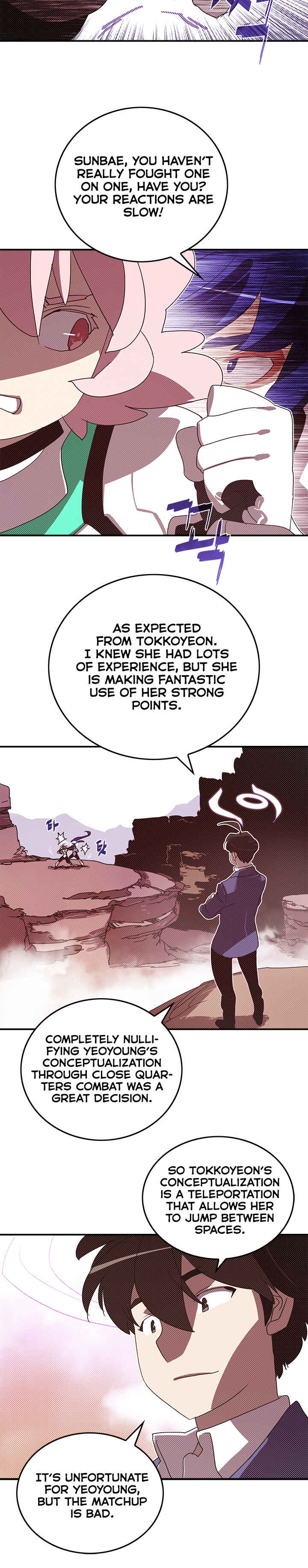 Chapter 101 - Page 4