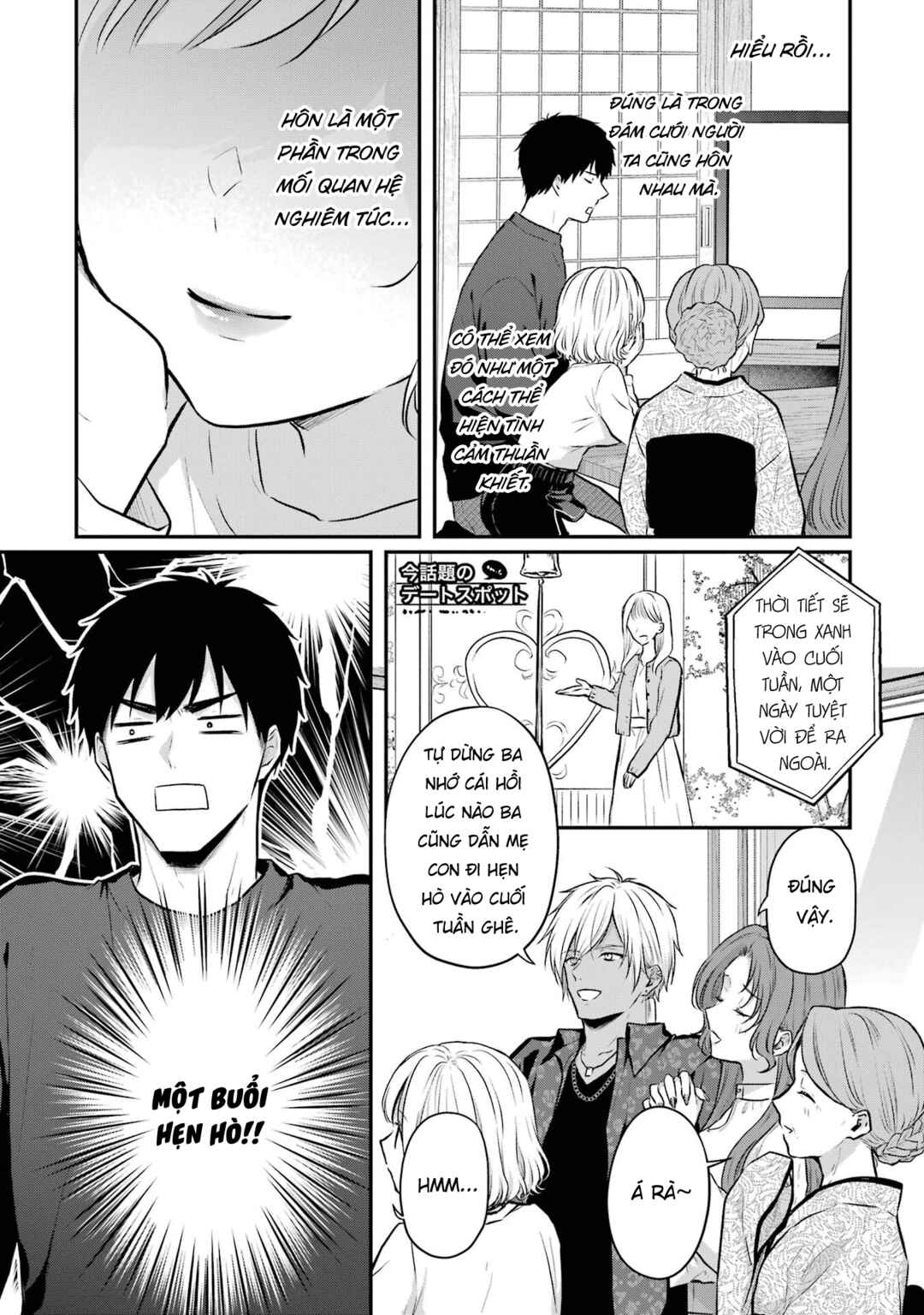 Chapter 6 - Page 7