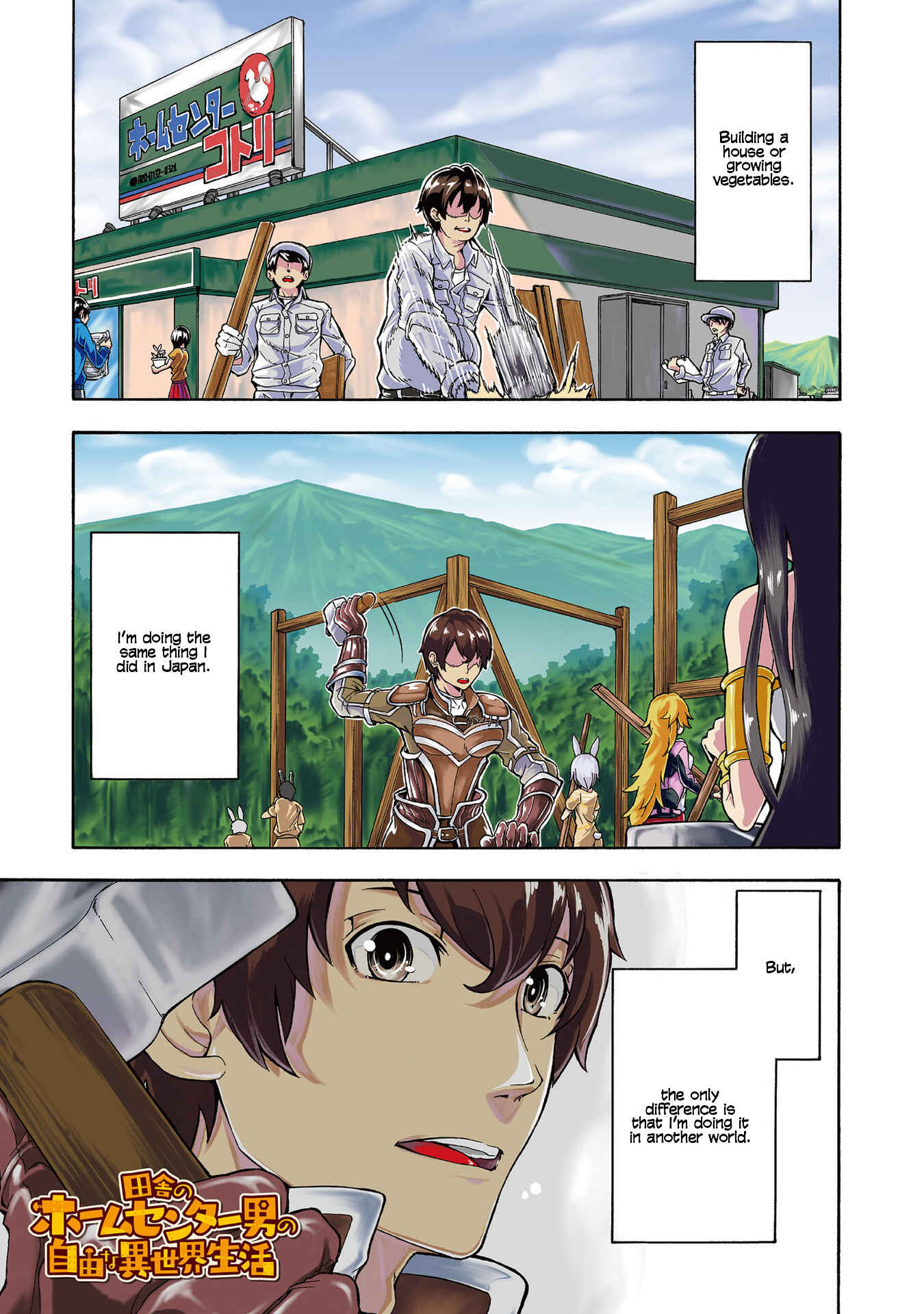 Chapter 0 - Page 2