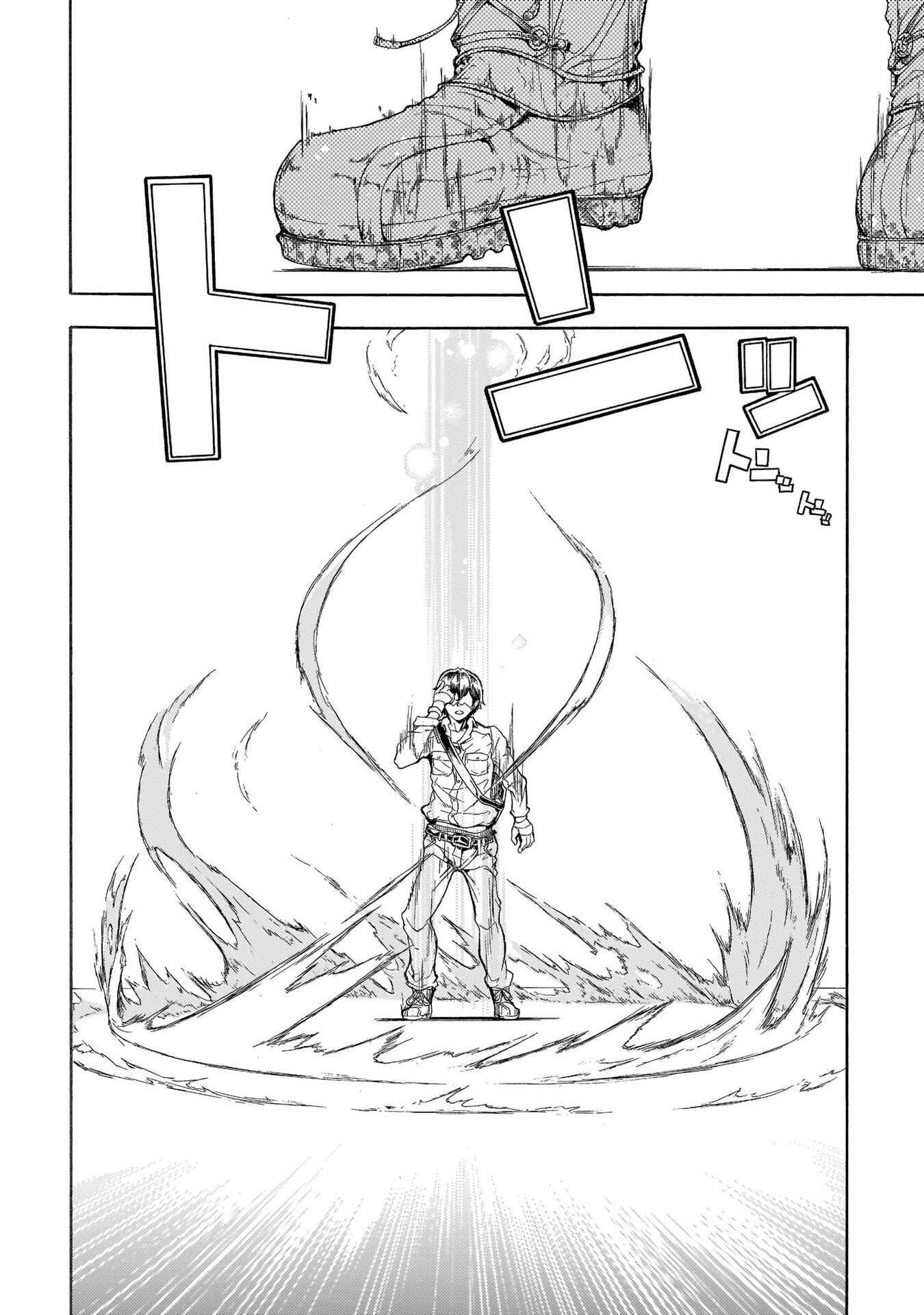 Chapter 0 - Page 8