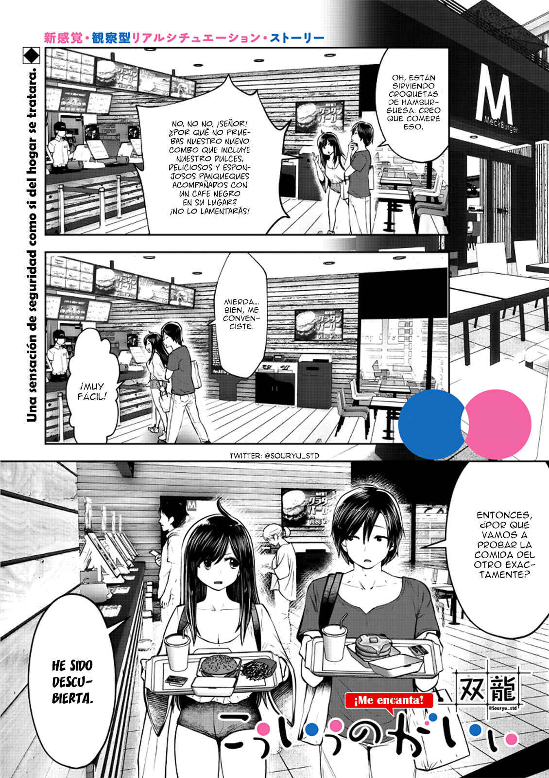 Chapter 4.3 - Page 2