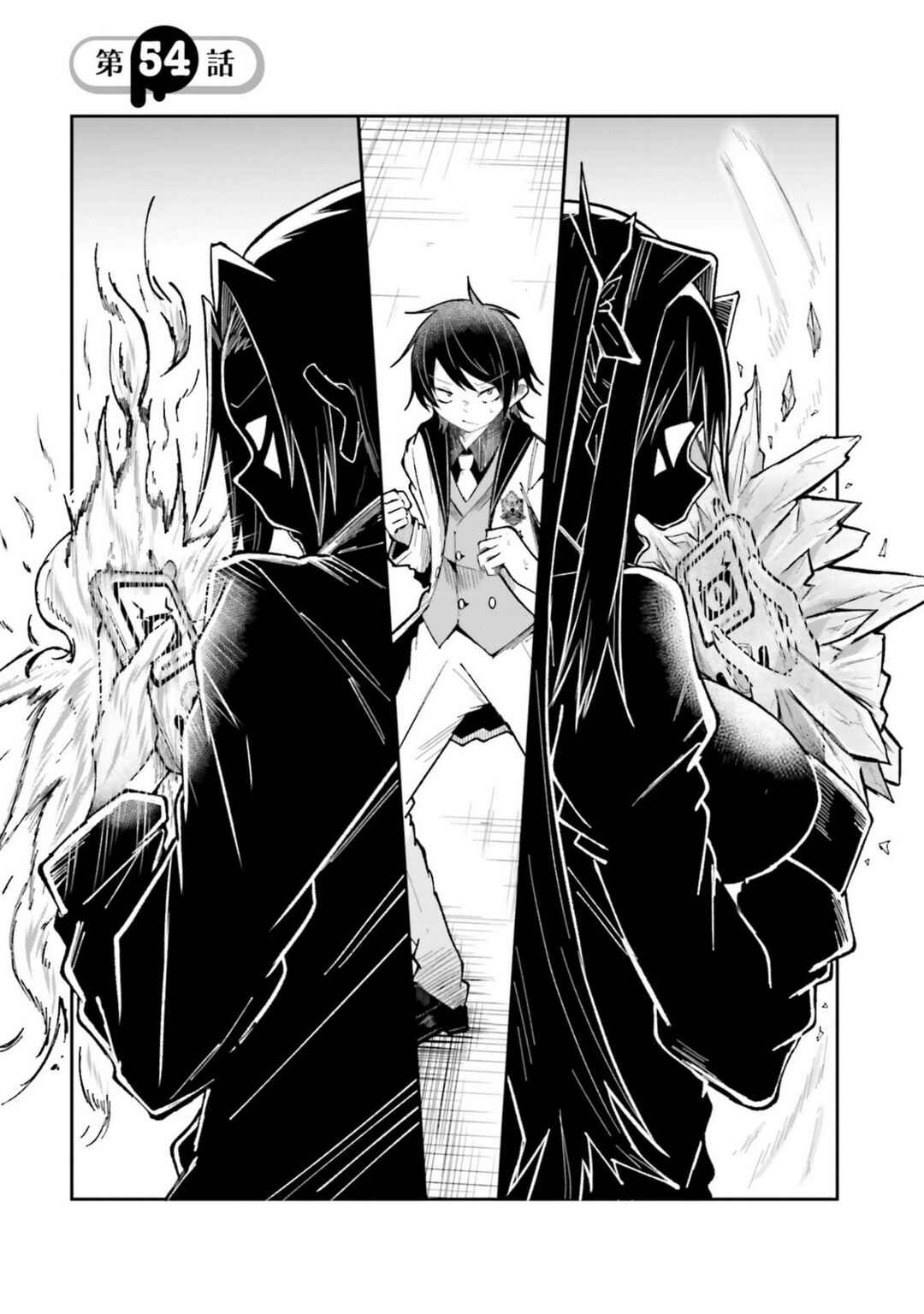 Chapter 54 - Page 2