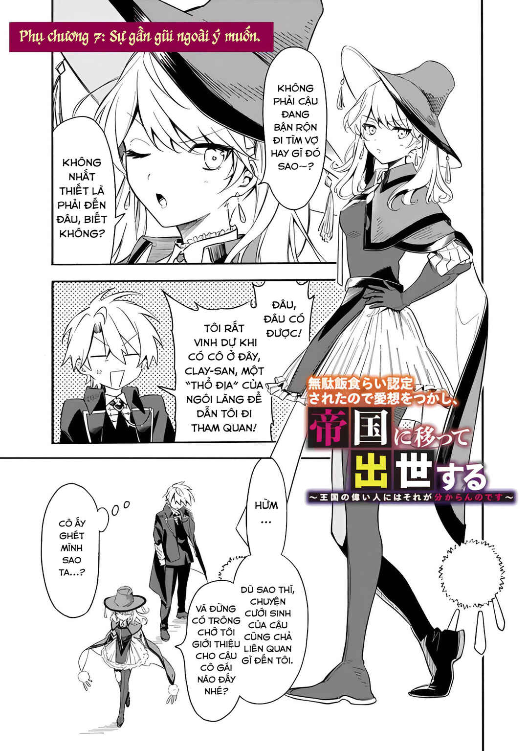 Chapter 43.5 - Page 3