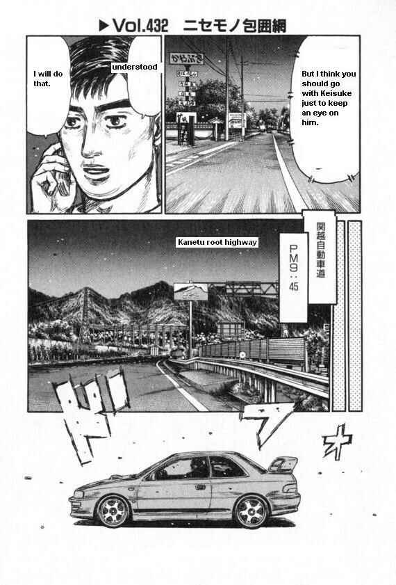 Chapter 432 - Page 1
