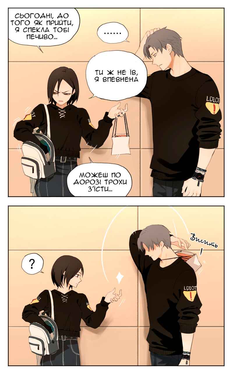 Chapter 5 - Page 5