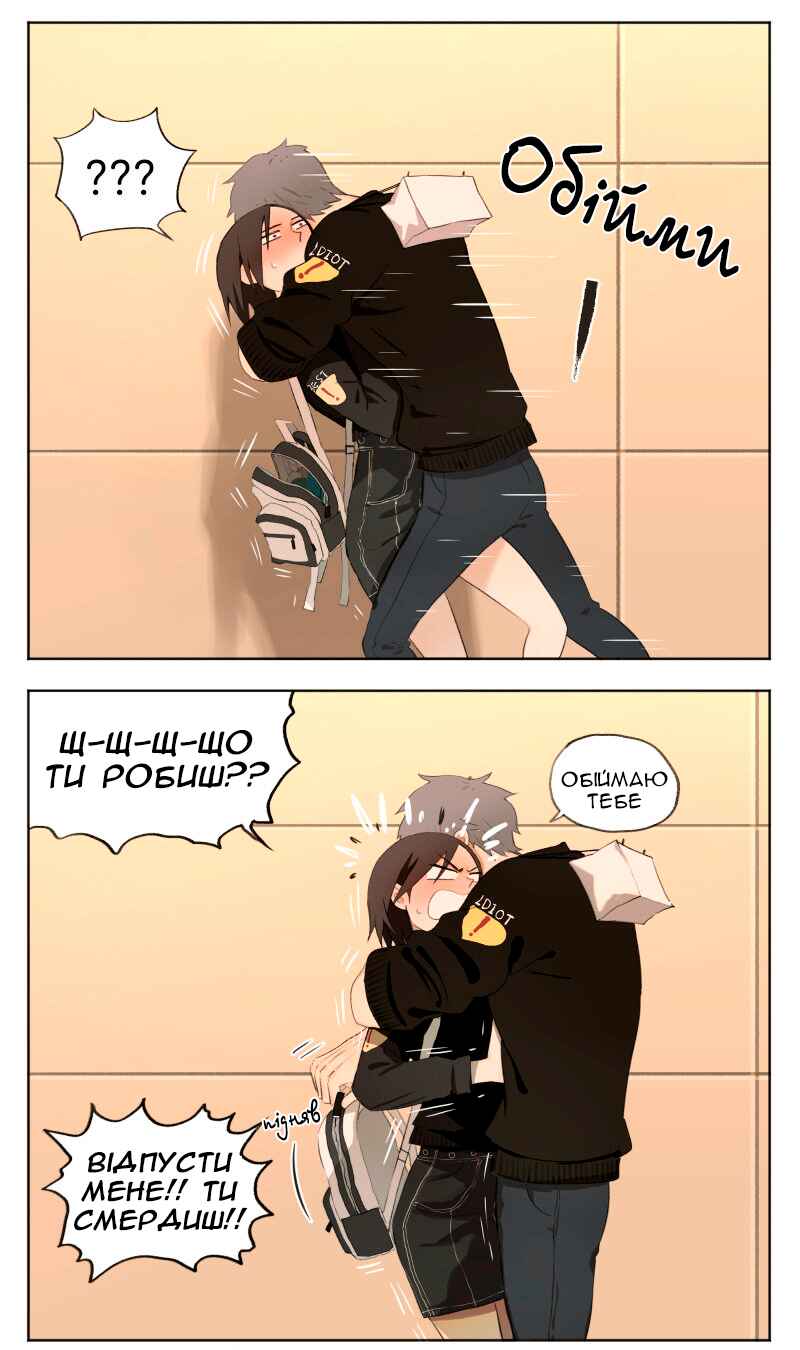 Chapter 5 - Page 6